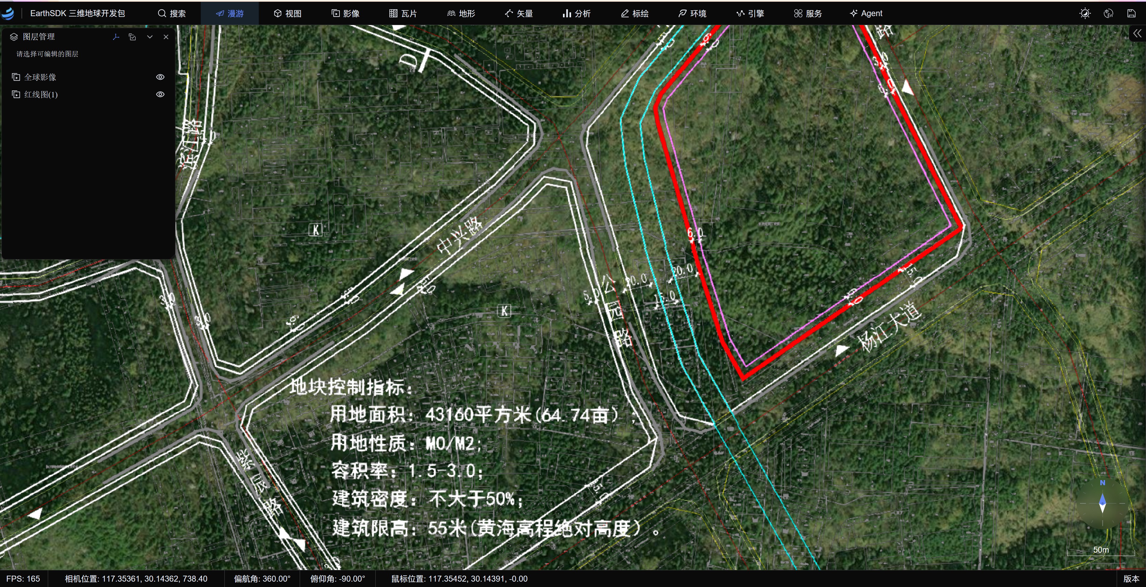 工程建设与测绘
