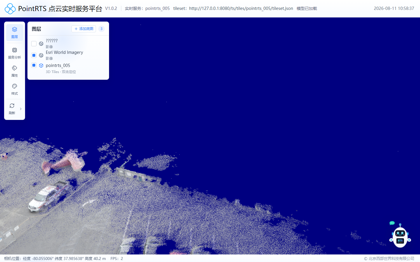 PointRTS Cesium 三维编辑